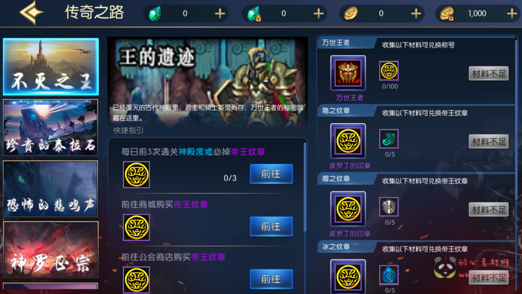 图片[21]|A-506  阿拉德换皮DNF手游70级版本【阿拉德之怒情怀星辰阿拉德商业开服端配全套中文表格】+Linux服务端源码+视频架设教程+GM总运营管理WEB后台+多功能新版GM网页授权后台+安卓苹果IOS双端版本|醉心素材|手游源码|端游源码|资源教程|工具分享|免费源码