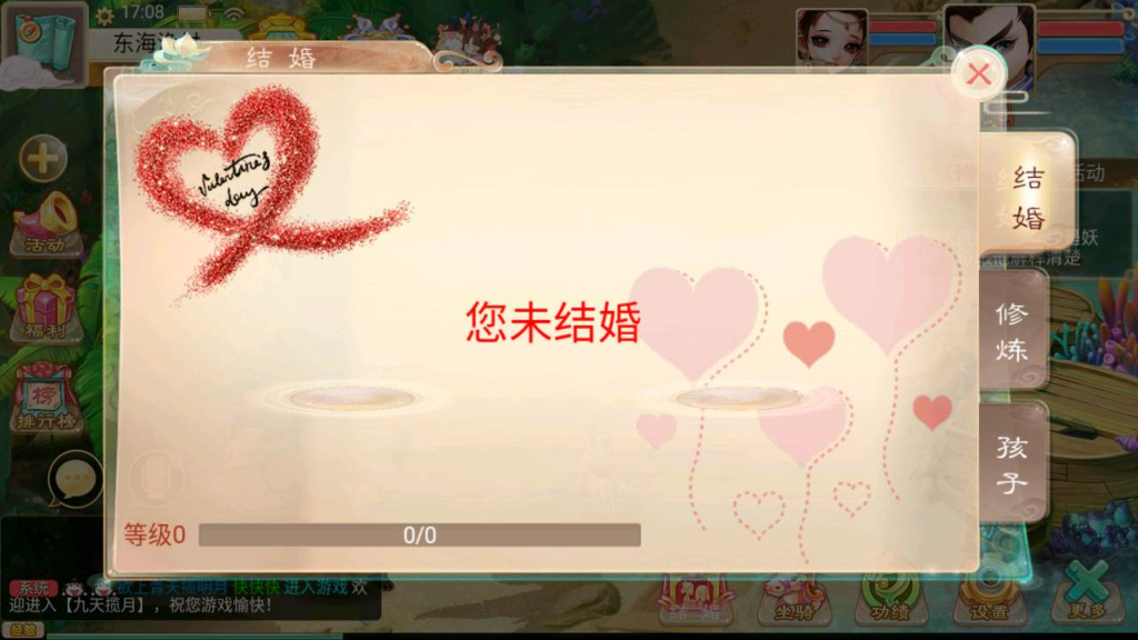 图片[8]|A-462 【大话西游精品西游之九天揽月精修版】+Win服务端源码+视频架设教程+开放多区+GM总运营后台+JAVA后台+新版CDK代理后台+安卓苹果IOS双端|醉心素材|手游源码|端游源码|资源教程|工具分享|免费源码