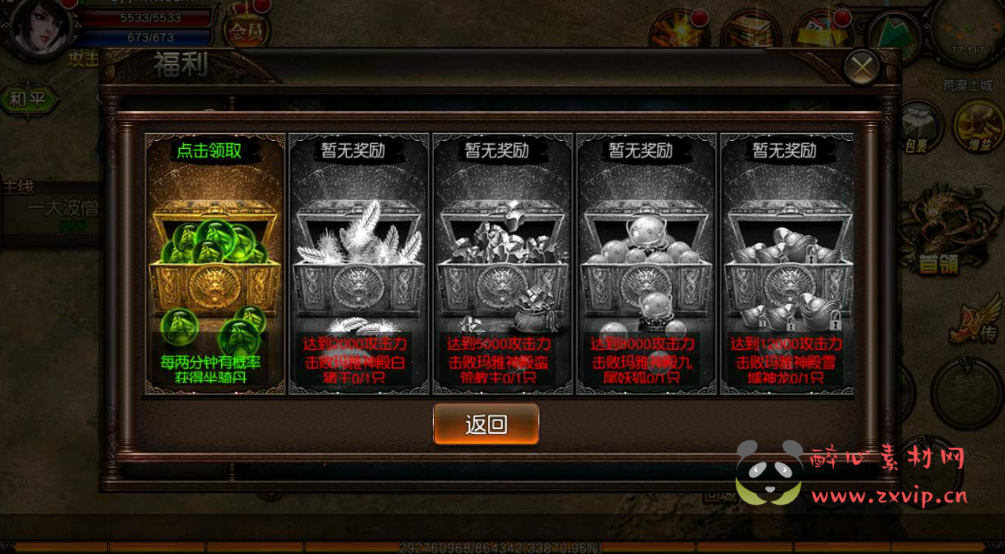 图片[3]|A-511 【传奇手游之傲视沙城】+Win服务端源码+视频架设教程+运营管理GM总运营后台+安卓版本|醉心素材|手游源码|端游源码|资源教程|工具分享|免费源码