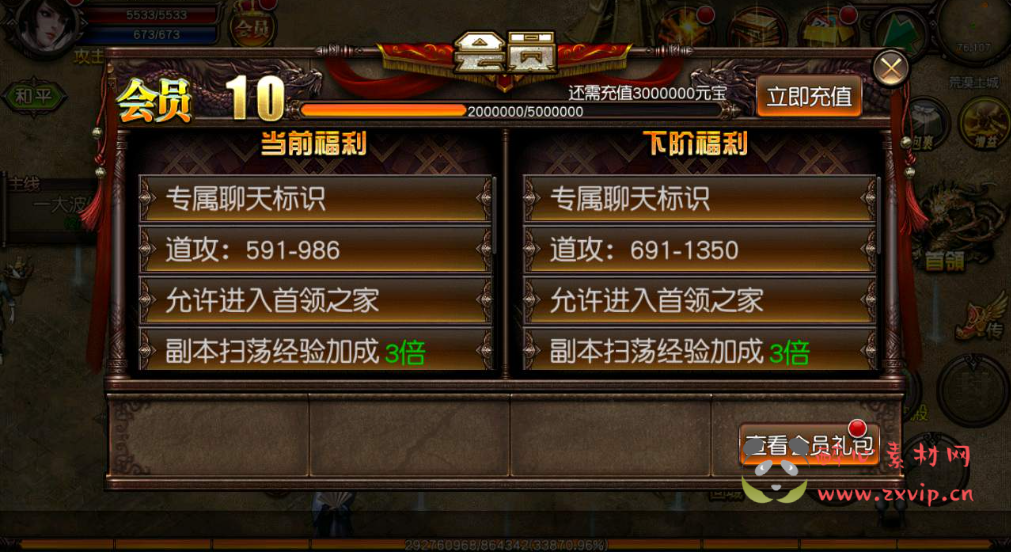 图片[6]|A-511 【传奇手游之傲视沙城】+Win服务端源码+视频架设教程+运营管理GM总运营后台+安卓版本|醉心素材|手游源码|端游源码|资源教程|工具分享|免费源码