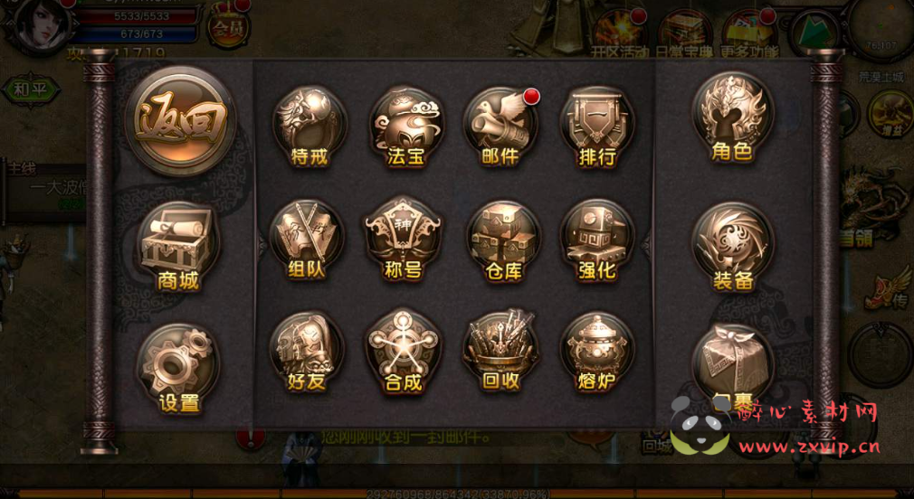 图片[7]|A-511 【传奇手游之傲视沙城】+Win服务端源码+视频架设教程+运营管理GM总运营后台+安卓版本|醉心素材|手游源码|端游源码|资源教程|工具分享|免费源码