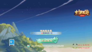 A-512 【大话西游精品西游之月下长安】+Win服务端源码+视频架设教程+完整GM运营总管理后台+安卓苹果IOS双端版本|醉心素材|手游源码|端游源码|资源教程|工具分享|免费源码