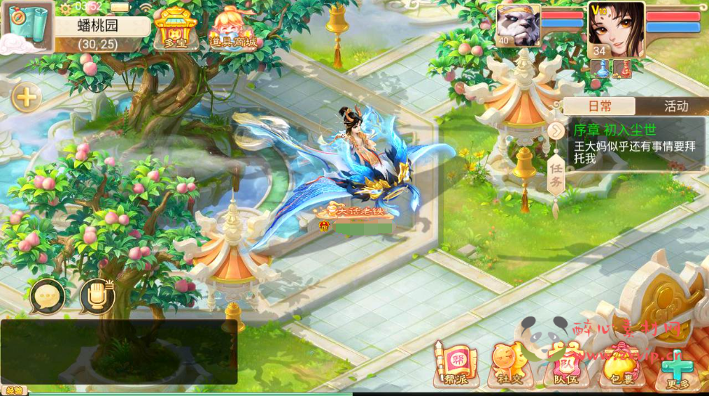 图片[2]|A-512 【大话西游精品西游之月下长安】+Win服务端源码+视频架设教程+完整GM运营总管理后台+安卓苹果IOS双端版本|醉心素材|手游源码|端游源码|资源教程|工具分享|免费源码