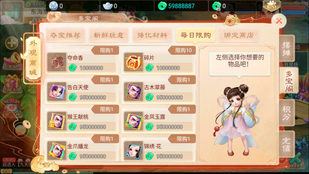 图片[12]|A-462 【大话西游精品西游之九天揽月精修版】+Win服务端源码+视频架设教程+开放多区+GM总运营后台+JAVA后台+新版CDK代理后台+安卓苹果IOS双端|醉心素材|手游源码|端游源码|资源教程|工具分享|免费源码