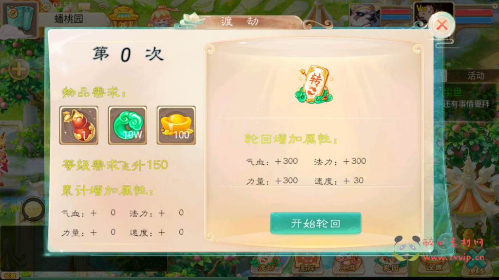 图片[5]|A-512 【大话西游精品西游之月下长安】+Win服务端源码+视频架设教程+完整GM运营总管理后台+安卓苹果IOS双端版本|醉心素材|手游源码|端游源码|资源教程|工具分享|免费源码