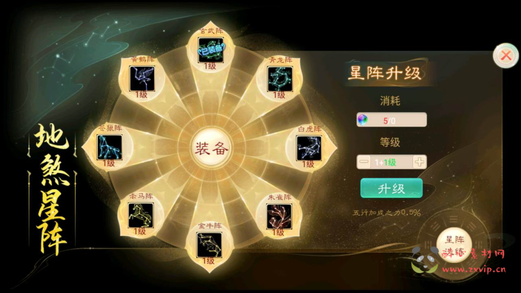 图片[6]|A-512 【大话西游精品西游之月下长安】+Win服务端源码+视频架设教程+完整GM运营总管理后台+安卓苹果IOS双端版本|醉心素材|手游源码|端游源码|资源教程|工具分享|免费源码