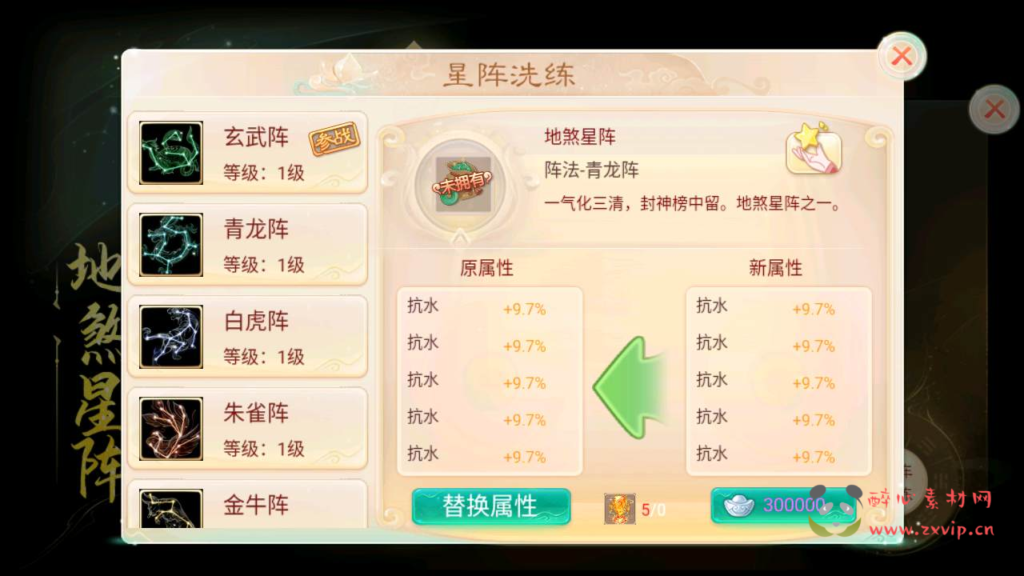 图片[7]|A-512 【大话西游精品西游之月下长安】+Win服务端源码+视频架设教程+完整GM运营总管理后台+安卓苹果IOS双端版本|醉心素材|手游源码|端游源码|资源教程|工具分享|免费源码