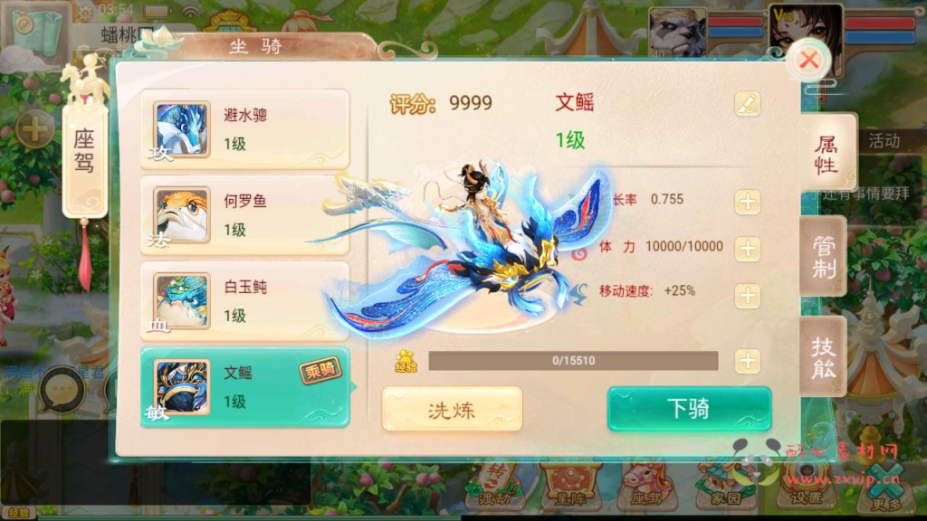 图片[8]|A-512 【大话西游精品西游之月下长安】+Win服务端源码+视频架设教程+完整GM运营总管理后台+安卓苹果IOS双端版本|醉心素材|手游源码|端游源码|资源教程|工具分享|免费源码