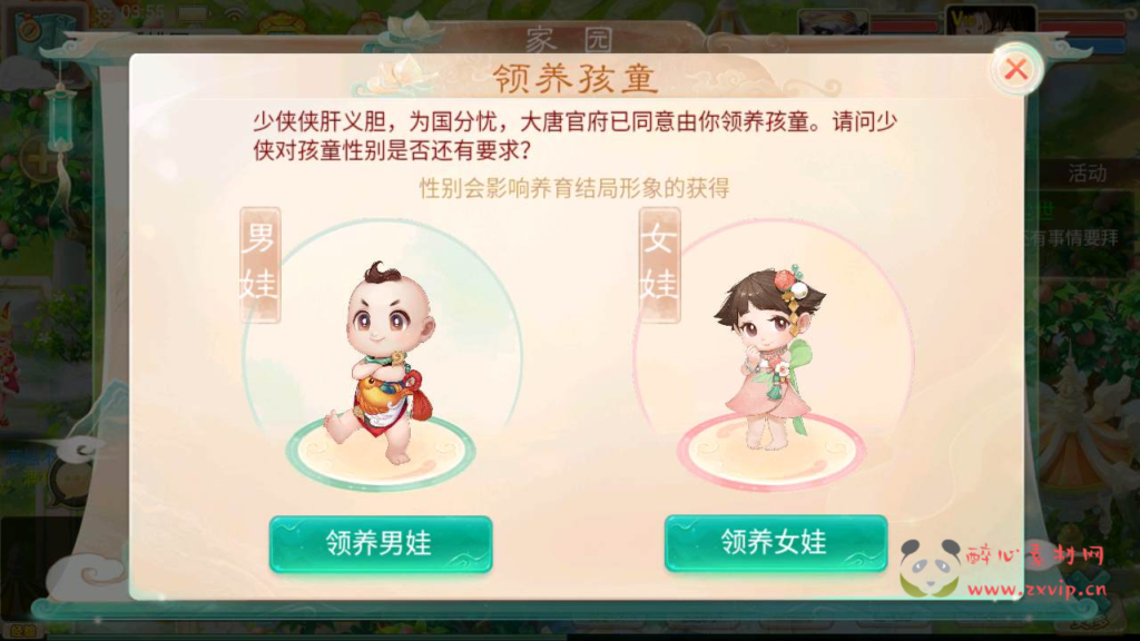 图片[9]|A-512 【大话西游精品西游之月下长安】+Win服务端源码+视频架设教程+完整GM运营总管理后台+安卓苹果IOS双端版本|醉心素材|手游源码|端游源码|资源教程|工具分享|免费源码