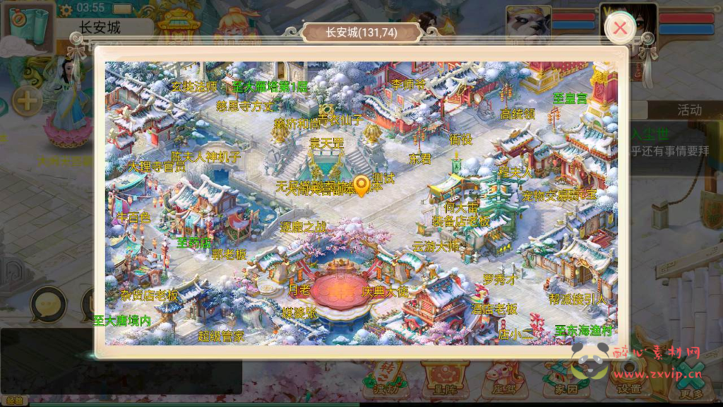 图片[11]|A-512 【大话西游精品西游之月下长安】+Win服务端源码+视频架设教程+完整GM运营总管理后台+安卓苹果IOS双端版本|醉心素材|手游源码|端游源码|资源教程|工具分享|免费源码