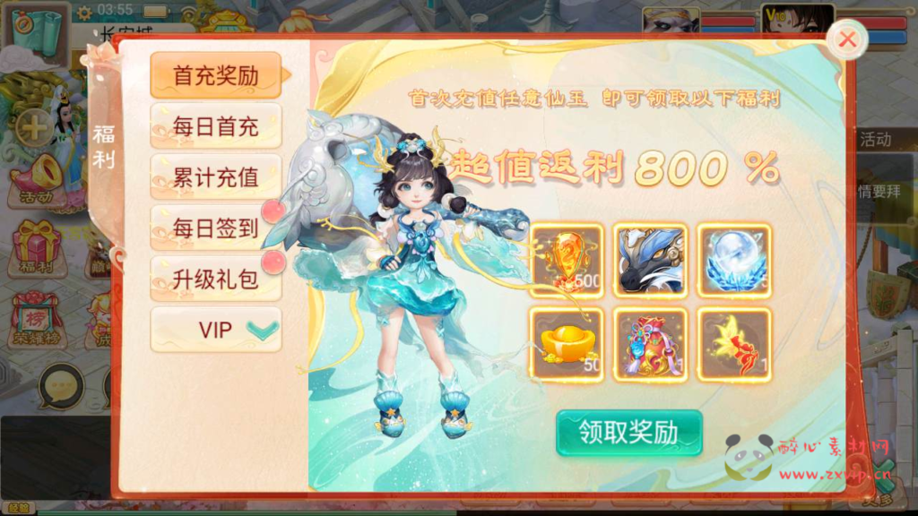 图片[12]|A-512 【大话西游精品西游之月下长安】+Win服务端源码+视频架设教程+完整GM运营总管理后台+安卓苹果IOS双端版本|醉心素材|手游源码|端游源码|资源教程|工具分享|免费源码