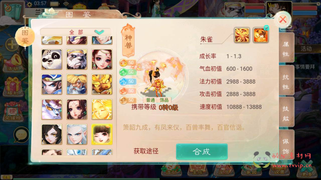 图片[13]|A-512 【大话西游精品西游之月下长安】+Win服务端源码+视频架设教程+完整GM运营总管理后台+安卓苹果IOS双端版本|醉心素材|手游源码|端游源码|资源教程|工具分享|免费源码