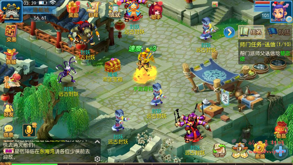 图片[9]|A-513 梦幻西游手游【梦幻西游之巅峰西游商业开服端】+Linux服务端源码+视频架设教程+多功能GM网页后台+附带全套源码+安卓苹果IOS双端版本|醉心素材|手游源码|端游源码|资源教程|工具分享|免费源码