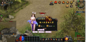 D-077 [页游] 传奇页游剧情任务PK【传奇页游灭世怒焰】+Win服务端源码+视频架设教程+附带GM工具|醉心素材|手游源码|端游源码|资源教程|工具分享|免费源码