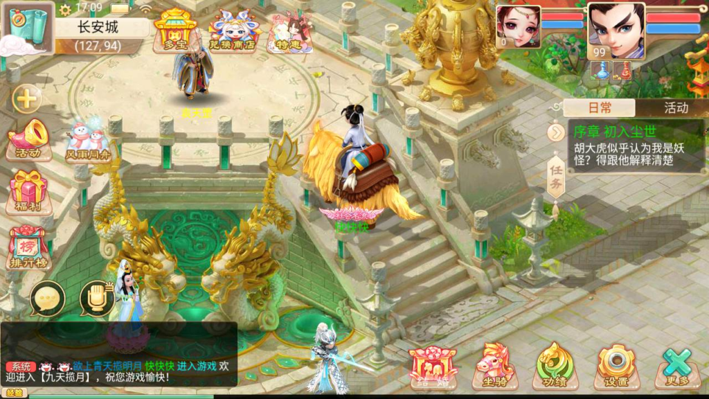 图片[14]|A-462 【大话西游精品西游之九天揽月精修版】+Win服务端源码+视频架设教程+开放多区+GM总运营后台+JAVA后台+新版CDK代理后台+安卓苹果IOS双端|醉心素材|手游源码|端游源码|资源教程|工具分享|免费源码