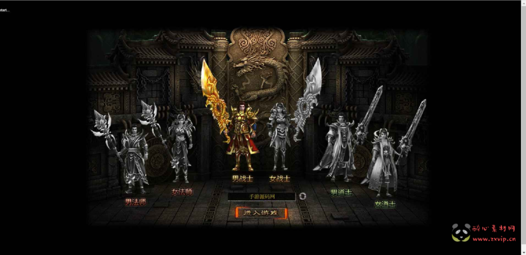 图片[2]|D-077 [页游] 传奇页游剧情任务PK【传奇页游灭世怒焰】+Win服务端源码+视频架设教程+附带GM工具|醉心素材|手游源码|端游源码|资源教程|工具分享|免费源码