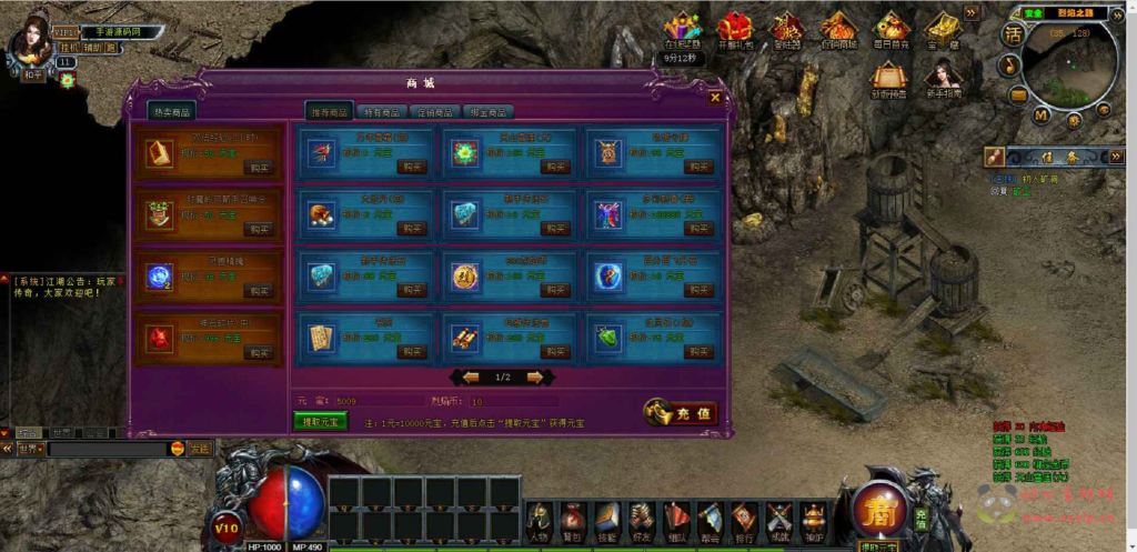 图片[5]|D-077 [页游] 传奇页游剧情任务PK【传奇页游灭世怒焰】+Win服务端源码+视频架设教程+附带GM工具|醉心素材|手游源码|端游源码|资源教程|工具分享|免费源码