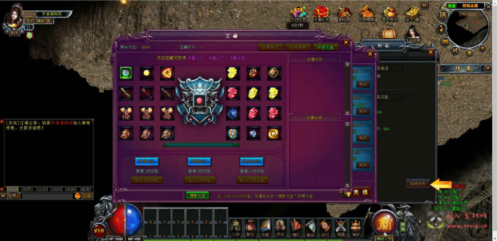 图片[6]|D-077 [页游] 传奇页游剧情任务PK【传奇页游灭世怒焰】+Win服务端源码+视频架设教程+附带GM工具|醉心素材|手游源码|端游源码|资源教程|工具分享|免费源码