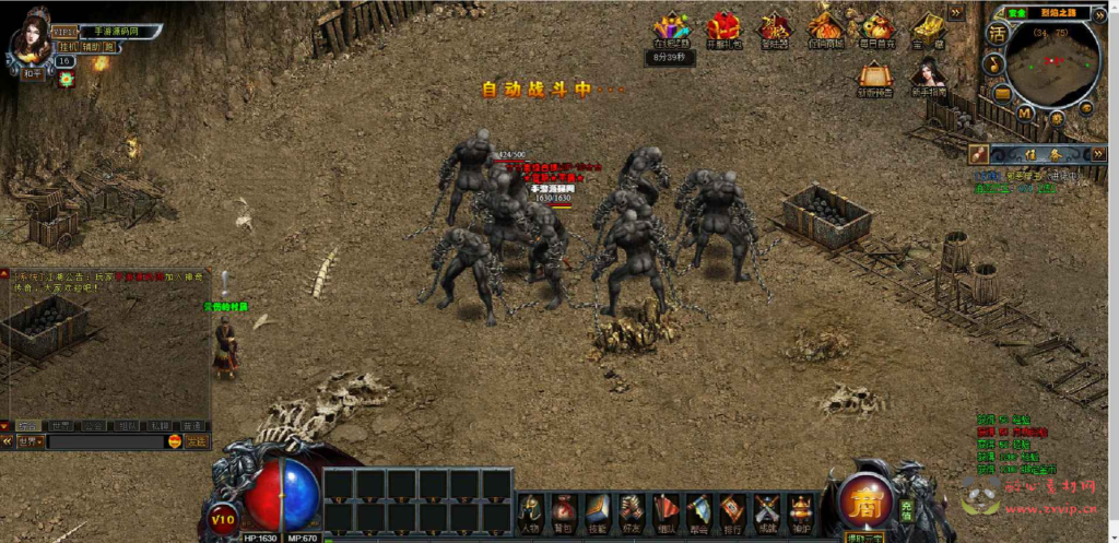 图片[10]|D-077 [页游] 传奇页游剧情任务PK【传奇页游灭世怒焰】+Win服务端源码+视频架设教程+附带GM工具|醉心素材|手游源码|端游源码|资源教程|工具分享|免费源码