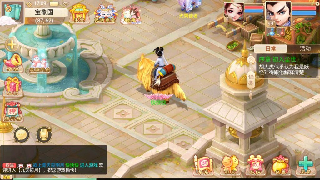 图片[15]|A-462 【大话西游精品西游之九天揽月精修版】+Win服务端源码+视频架设教程+开放多区+GM总运营后台+JAVA后台+新版CDK代理后台+安卓苹果IOS双端|醉心素材|手游源码|端游源码|资源教程|工具分享|免费源码