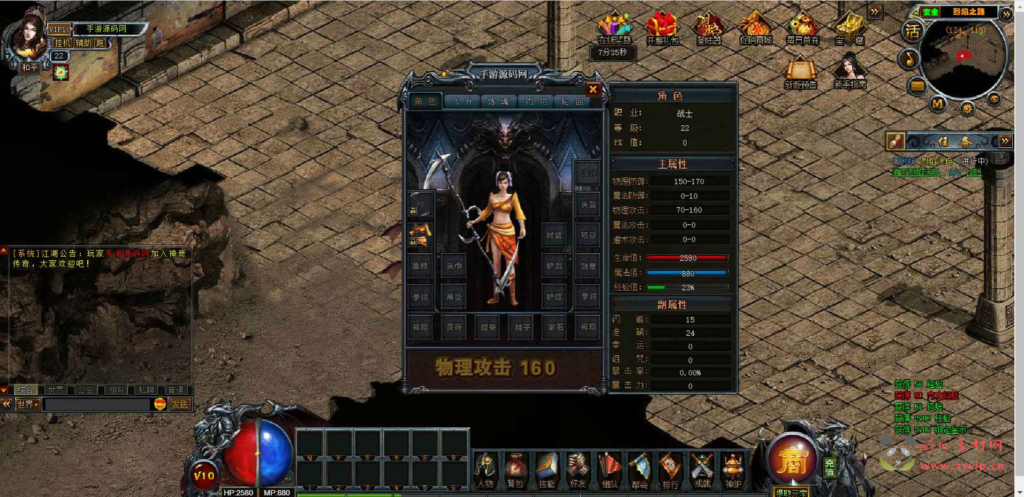 图片[12]|D-077 [页游] 传奇页游剧情任务PK【传奇页游灭世怒焰】+Win服务端源码+视频架设教程+附带GM工具|醉心素材|手游源码|端游源码|资源教程|工具分享|免费源码