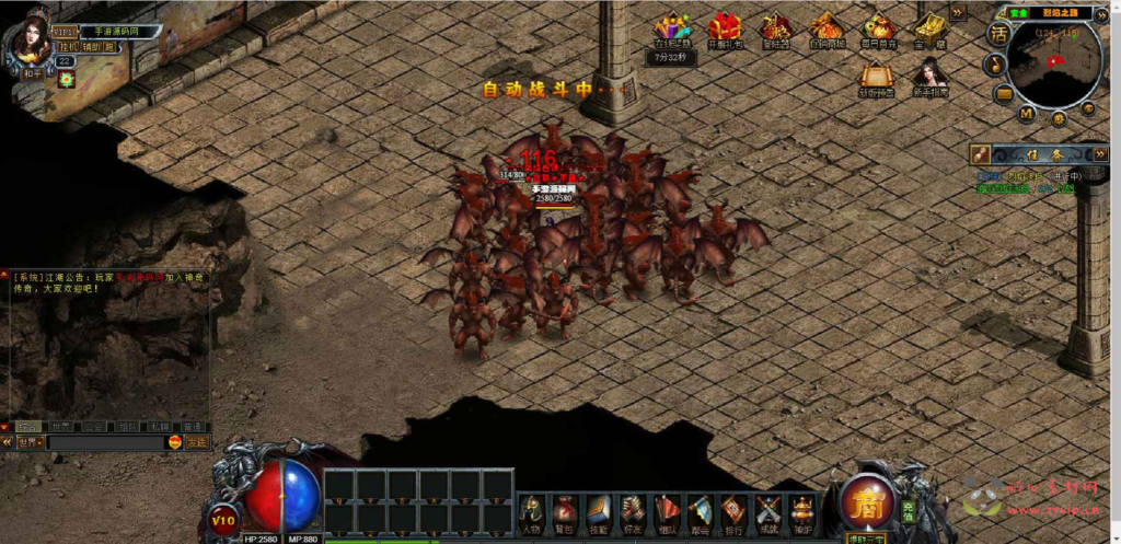 图片[13]|D-077 [页游] 传奇页游剧情任务PK【传奇页游灭世怒焰】+Win服务端源码+视频架设教程+附带GM工具|醉心素材|手游源码|端游源码|资源教程|工具分享|免费源码