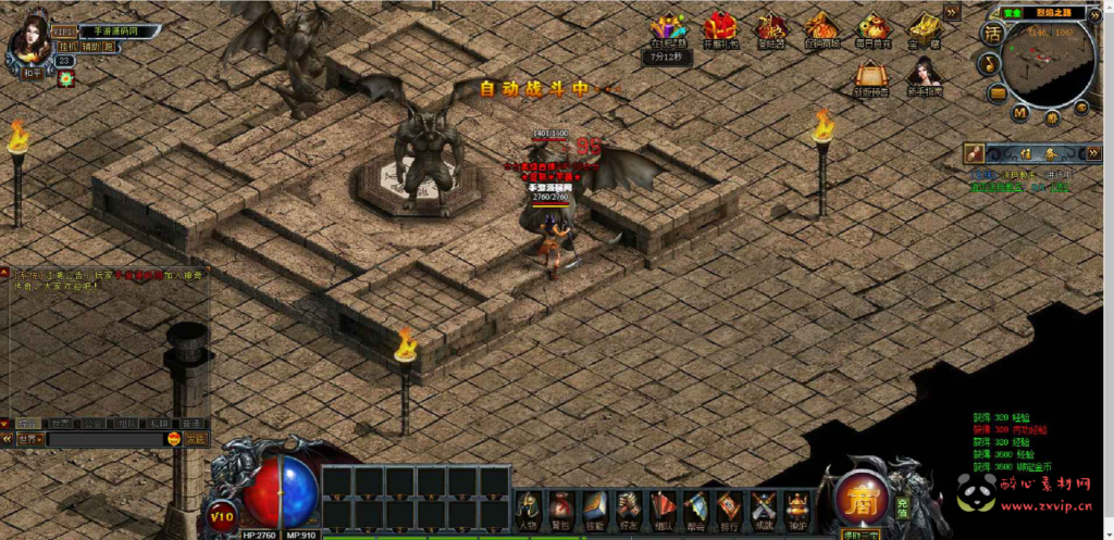 图片[14]|D-077 [页游] 传奇页游剧情任务PK【传奇页游灭世怒焰】+Win服务端源码+视频架设教程+附带GM工具|醉心素材|手游源码|端游源码|资源教程|工具分享|免费源码