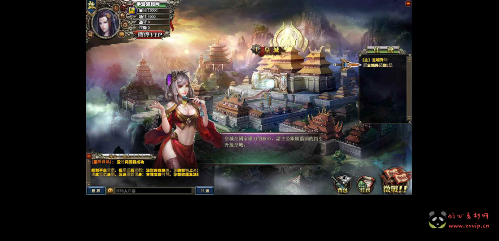 图片[4]|D-078 [页游]  三国策略智力页游【三国策略之汉末机甲伝】+Win服务端源码+架设教程|醉心素材|手游源码|端游源码|资源教程|工具分享|免费源码