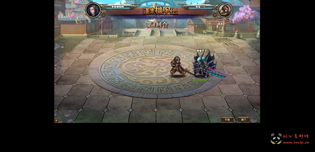 图片[6]|D-078 [页游]  三国策略智力页游【三国策略之汉末机甲伝】+Win服务端源码+架设教程|醉心素材|手游源码|端游源码|资源教程|工具分享|免费源码