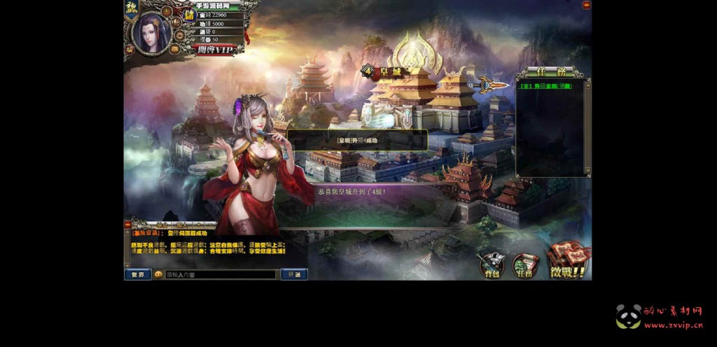 图片[8]|D-078 [页游]  三国策略智力页游【三国策略之汉末机甲伝】+Win服务端源码+架设教程|醉心素材|手游源码|端游源码|资源教程|工具分享|免费源码