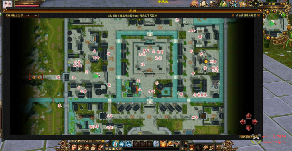 图片[6]|D-079  [端游]【新天龙八部3永恒经典之傲视九重天】Linux服务端源码+视频架设教程+配套完整PC客户端+完整GM工具|醉心素材|手游源码|端游源码|资源教程|工具分享|免费源码