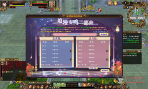 D-080 [端游] 【新天龙八部3永恒经典之武道三重】+Linux服务端源码+视频架设教程+配套完整PC客户端+完整GM工具|醉心素材|手游源码|端游源码|资源教程|工具分享|免费源码