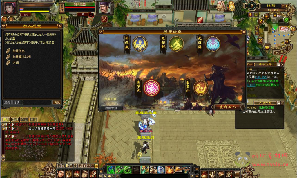 图片[4]|D-080 [端游] 【新天龙八部3永恒经典之武道三重】+Linux服务端源码+视频架设教程+配套完整PC客户端+完整GM工具|醉心素材|手游源码|端游源码|资源教程|工具分享|免费源码