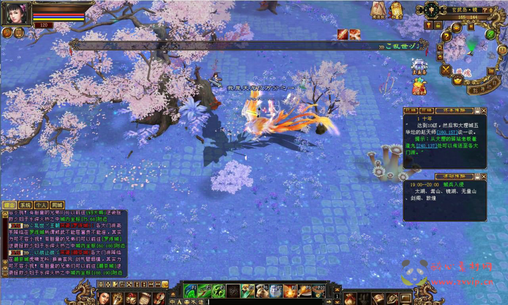 图片[6]|D-080 [端游] 【新天龙八部3永恒经典之武道三重】+Linux服务端源码+视频架设教程+配套完整PC客户端+完整GM工具|醉心素材|手游源码|端游源码|资源教程|工具分享|免费源码