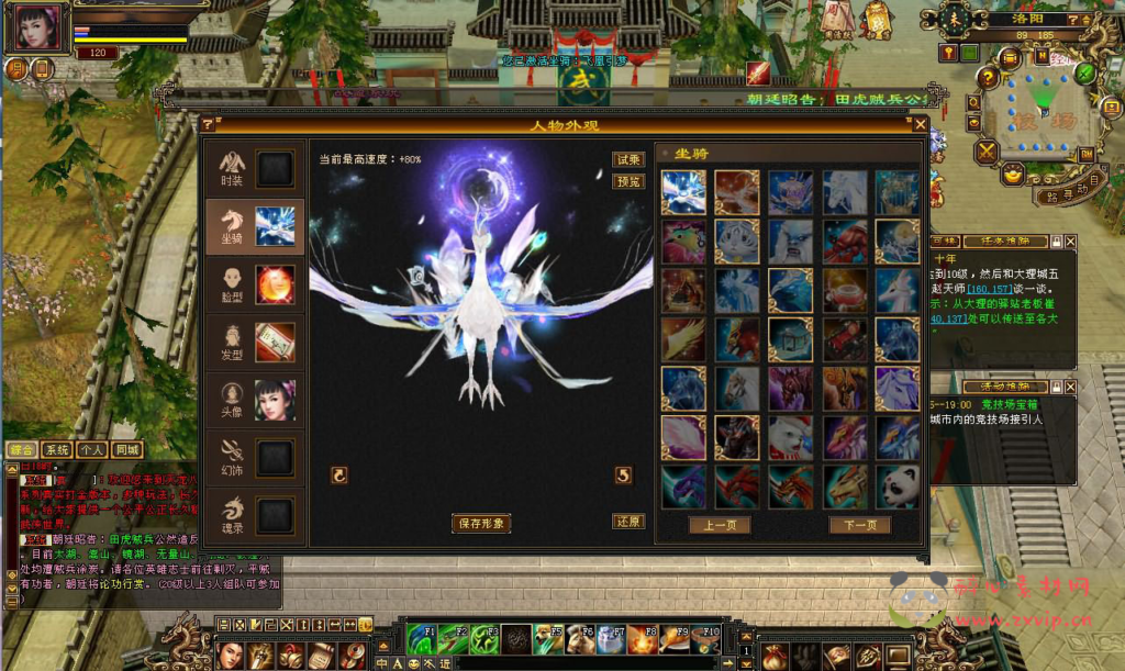 图片[8]|D-080 [端游] 【新天龙八部3永恒经典之武道三重】+Linux服务端源码+视频架设教程+配套完整PC客户端+完整GM工具|醉心素材|手游源码|端游源码|资源教程|工具分享|免费源码