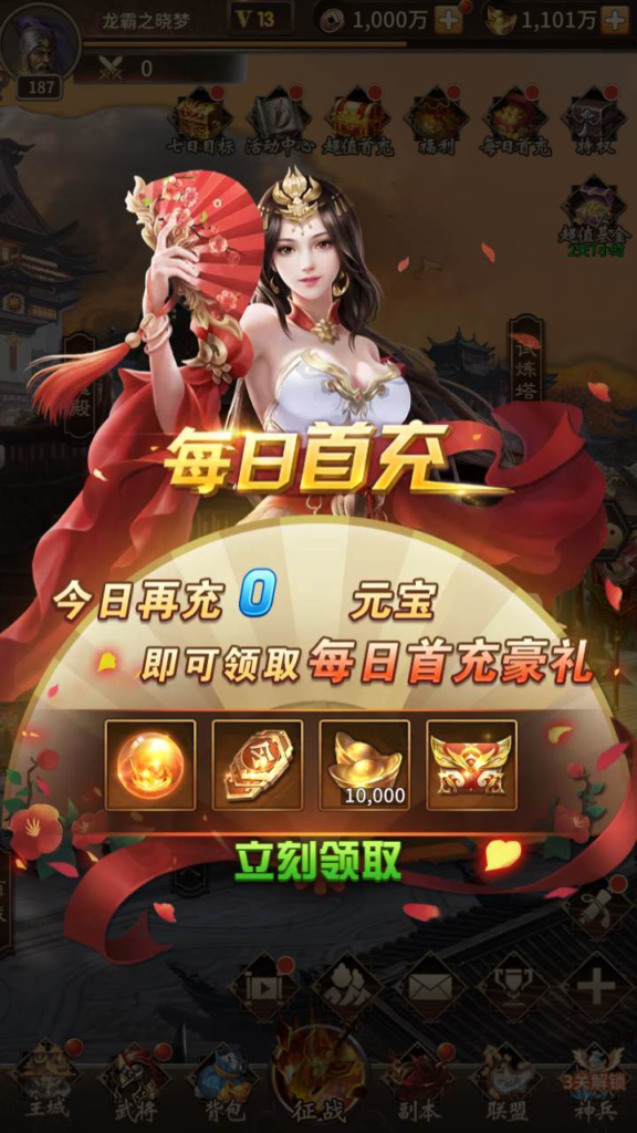 A-457 放置卡牌策略智力手游【三国策略一号军团】+Linux服务端源码+视频架设教程+多功能GM网页后台工具+安卓苹果IOS双端版本|醉心素材|手游源码|端游源码|资源教程|工具分享|免费源码