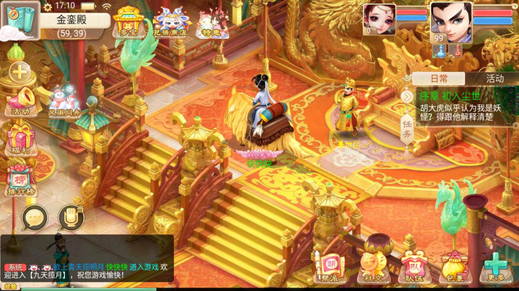 图片[18]|A-462 【大话西游精品西游之九天揽月精修版】+Win服务端源码+视频架设教程+开放多区+GM总运营后台+JAVA后台+新版CDK代理后台+安卓苹果IOS双端|醉心素材|手游源码|端游源码|资源教程|工具分享|免费源码