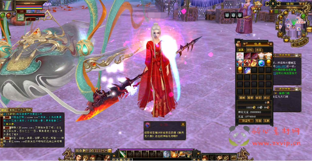 图片[3]|D-082  [端游]【新天龙八部3永恒经典之如梦令魔改版】+Linux服务端源码+视频架设教程+配套完整PC客户端+完整GM工具|醉心素材|手游源码|端游源码|资源教程|工具分享|免费源码