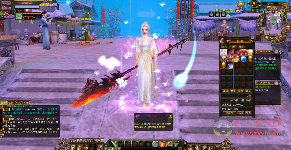 图片[4]|D-082  [端游]【新天龙八部3永恒经典之如梦令魔改版】+Linux服务端源码+视频架设教程+配套完整PC客户端+完整GM工具|醉心素材|手游源码|端游源码|资源教程|工具分享|免费源码