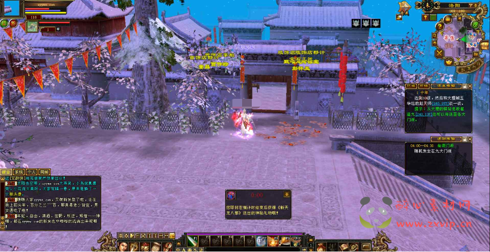 图片[6]|D-082  [端游]【新天龙八部3永恒经典之如梦令魔改版】+Linux服务端源码+视频架设教程+配套完整PC客户端+完整GM工具|醉心素材|手游源码|端游源码|资源教程|工具分享|免费源码