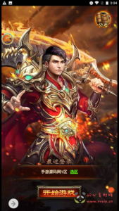 H-092  [H5] 【雷霆传奇之屠龙少年】+Win服务端源码+视频架设教程+新版多功能GM网页授权后台|醉心素材|手游源码|端游源码|资源教程|工具分享|免费源码