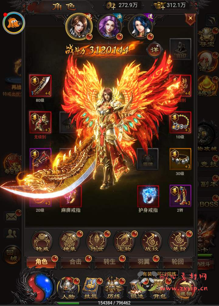 图片[2]|H-092  [H5] 【雷霆传奇之屠龙少年】+Win服务端源码+视频架设教程+新版多功能GM网页授权后台|醉心素材|手游源码|端游源码|资源教程|工具分享|免费源码