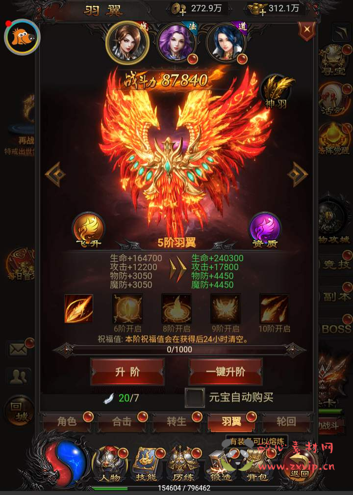 图片[6]|H-092  [H5] 【雷霆传奇之屠龙少年】+Win服务端源码+视频架设教程+新版多功能GM网页授权后台|醉心素材|手游源码|端游源码|资源教程|工具分享|免费源码