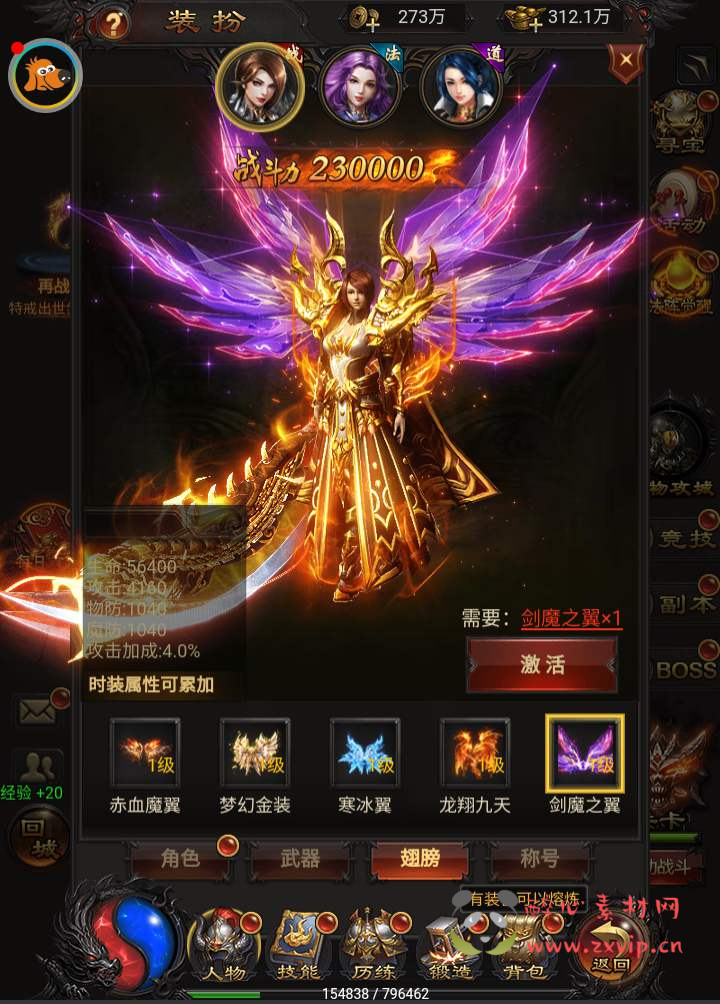 图片[7]|H-092  [H5] 【雷霆传奇之屠龙少年】+Win服务端源码+视频架设教程+新版多功能GM网页授权后台|醉心素材|手游源码|端游源码|资源教程|工具分享|免费源码