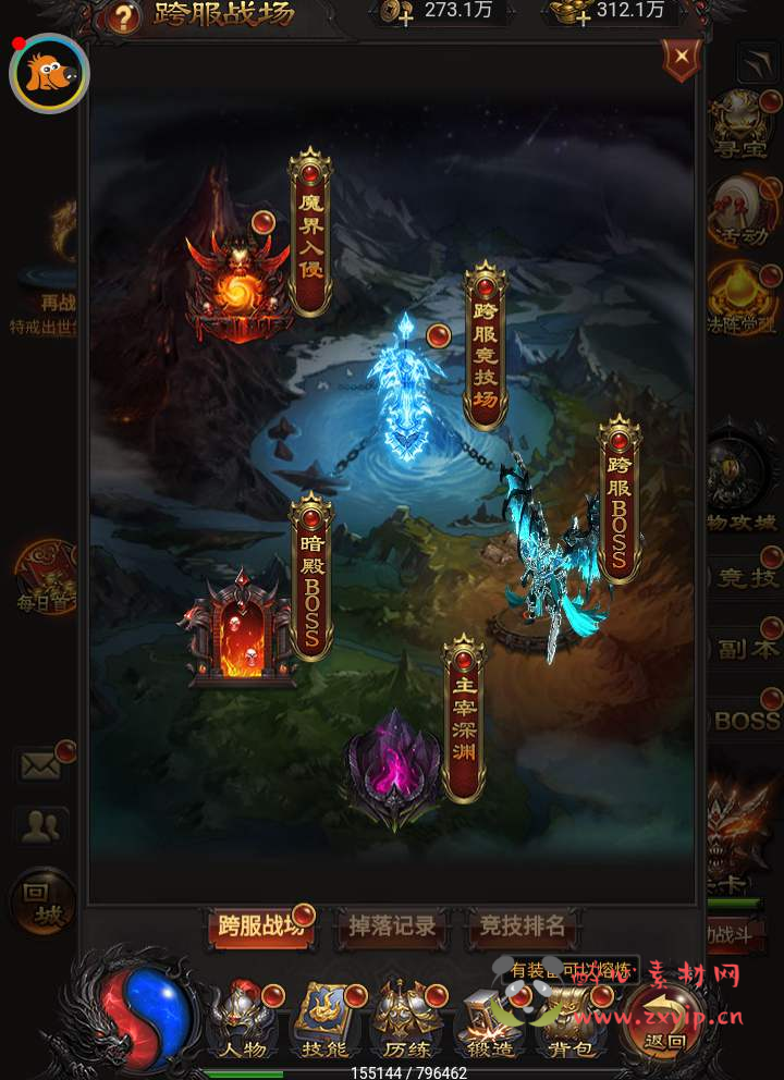 图片[9]|H-092  [H5] 【雷霆传奇之屠龙少年】+Win服务端源码+视频架设教程+新版多功能GM网页授权后台|醉心素材|手游源码|端游源码|资源教程|工具分享|免费源码