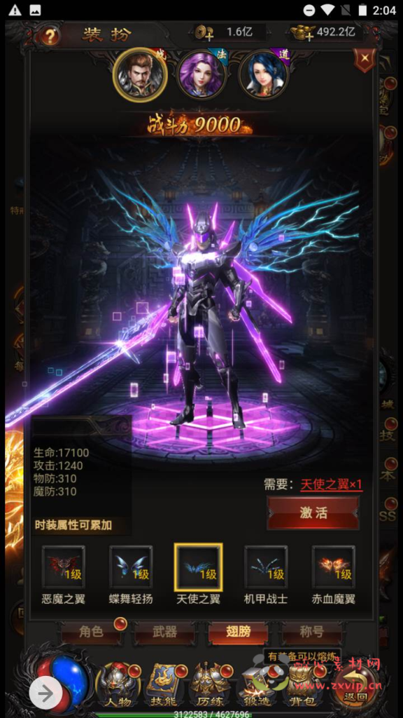 图片[6]|H-093 [H5] 【雷霆传奇之金猪传奇】+Win服务端源码+视频架设教程+多功能GM网页授权后台|醉心素材|手游源码|端游源码|资源教程|工具分享|免费源码