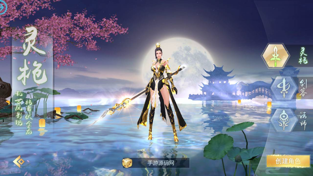 图片[2]|A-463  3D仙侠手游【天生不凡之封神诛仙】+Linux服务端源码+视频架设教程+新版多功能GM网页授权后台+安卓苹果IOS双端|醉心素材|手游源码|端游源码|资源教程|工具分享|免费源码