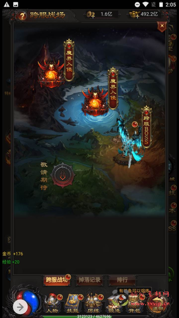 图片[9]|H-093 [H5] 【雷霆传奇之金猪传奇】+Win服务端源码+视频架设教程+多功能GM网页授权后台|醉心素材|手游源码|端游源码|资源教程|工具分享|免费源码