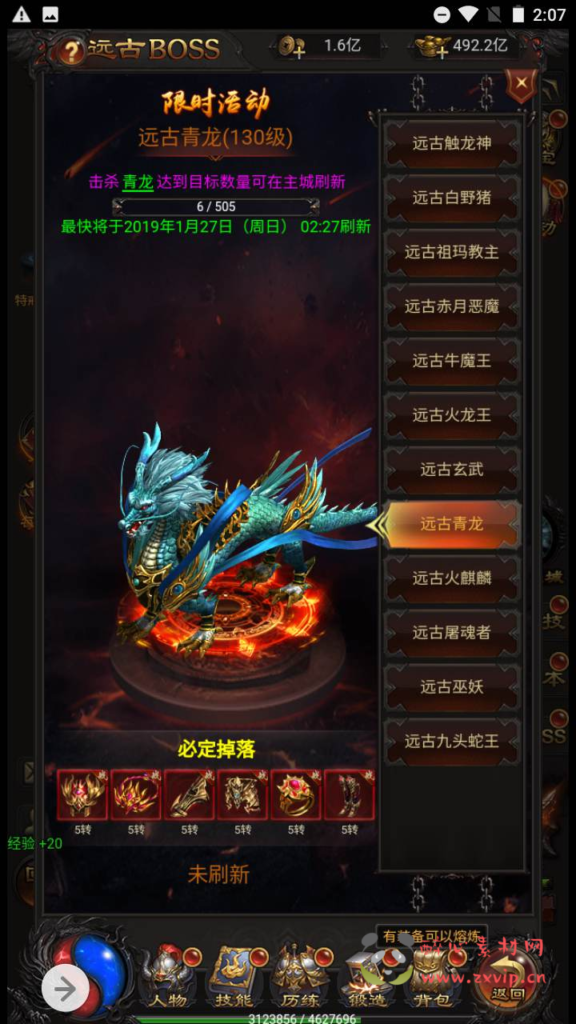 图片[11]|H-093 [H5] 【雷霆传奇之金猪传奇】+Win服务端源码+视频架设教程+多功能GM网页授权后台|醉心素材|手游源码|端游源码|资源教程|工具分享|免费源码