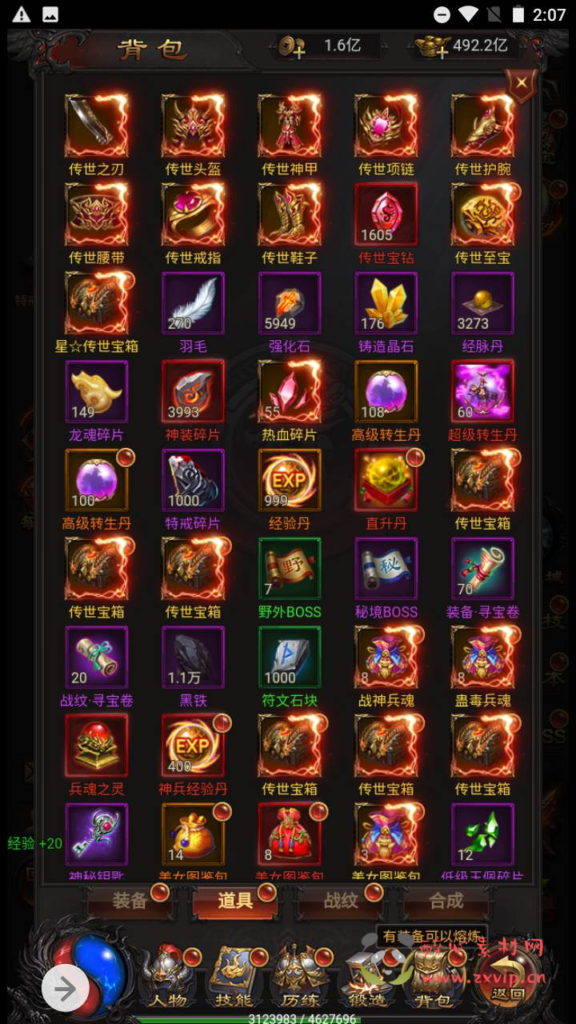 图片[12]|H-093 [H5] 【雷霆传奇之金猪传奇】+Win服务端源码+视频架设教程+多功能GM网页授权后台|醉心素材|手游源码|端游源码|资源教程|工具分享|免费源码